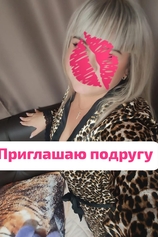 Проститутка Оксана